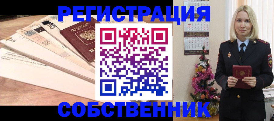 временная регистрация недорого в Хилке