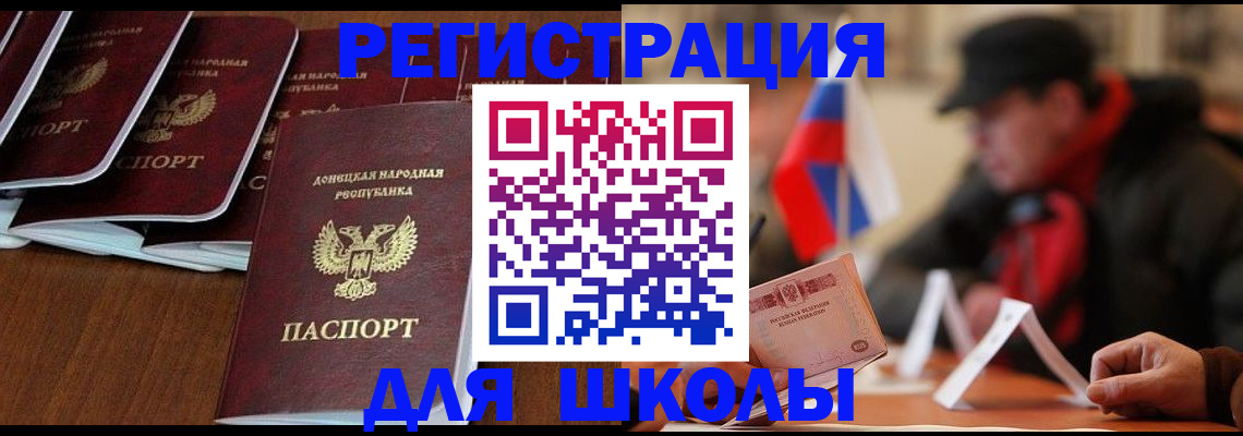 прописка от собственника в Хилке